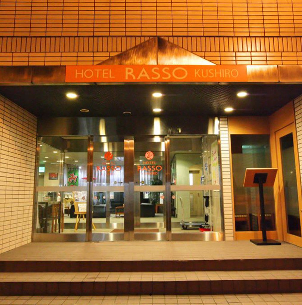 Hotel Wbf Kushiro Exterior photo